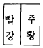 1846507993_voefPxcE_5967bb599e52923defd0281743a1ebd0b81af821.gif