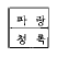 1846507993_ymhjETkl_3d5651b26df3b646af7f03cbe2fc3b4638293c02.gif